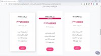 قالب HTML لندینگ پیج نایان | سنترال فایل