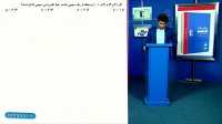 ریاضی دهم فصل معادله و نامعادله - تدریس کامل درس دوم از علی هاشمی