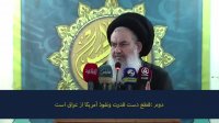 امام جمعه بغداد: راه حل مشکلات عراق در چیست؟