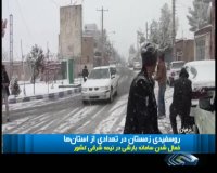 سامانه بارشی در نیمه شرقی کشور