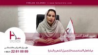 تقدیم افضل اخصائی حقن الدهون | عیاده هلیا | 00989120234708