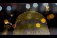 مراسم خطبه خوانی خادمان حرم امام رضا (ع)