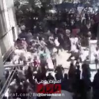 درگیری در تهران