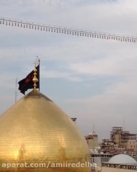 القبة السامیة