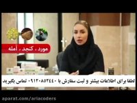 سوال و پاسخ راجب لوسیون رفع سفیدی مو 5040