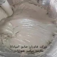 پمپ هموژن | میکسر هموژنایزر پیوسته برای هموژن کرم ضد آفتاب