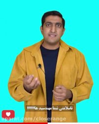 رقابت بر سر مینوس ها