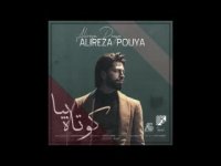 آهنگ علیرضا پویا کوتاه بیا
