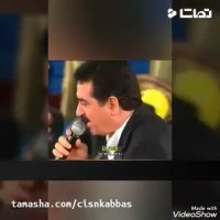 ایبو تاتلیسس Agliyorum Kahrimdan ترجمه فارسی