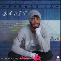 دانلود آهنگ مهراد جم بعدت
