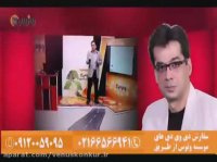 ریاضی_مقاطع مخروطی_بنی هاشم_موسسه ونوس