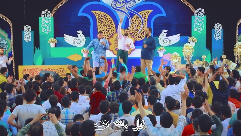 آتش عشق تو | حاج امیر کرمانشاهی | پلان3