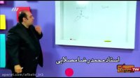 شیمی کنکور