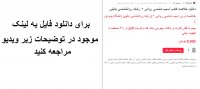 دانلود خلاصه کتاب آسیب شناسی روانی 2 رشته روانشناسی بالینی