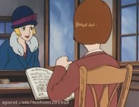 کارتون بابا لنگ دراز قسمت 7 دوبله فارسی