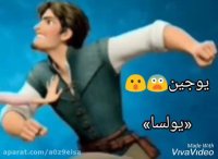 نظرسنجی:به نظرتون کی باید شوهر السا بشه