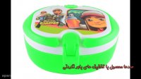 ظرف غذای کودک، فروشگاه اینترنتی آوینا مارت