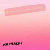 کسب در آمد 1 دلار در 5 دقیقه