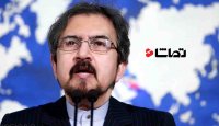 سخنگوی وزارت خارجه ایران: افکار عمومی اقدام ترامپ را محکوم کرد
