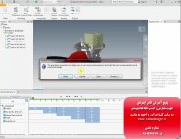 نمونه فیلم آموزش اینونتور