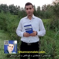کتاب زنده هدف گذاری بر مبنای خودشناسی و خودآگاهی