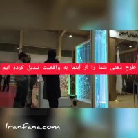 آبنما حبابی