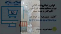 مجسمه فایبر گلاس و پلی استر ( آباژور تندیس ملکه )