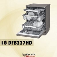 معرفی ویدیویی ماشین ظرفشویی 14 نفره ال جی مدل DFB227HD