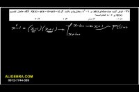کنکور تجربی 99 به همراه پاسخنامه تشریحی ار علی هاشمی