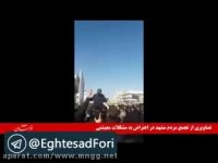 فیلم اعتراض مردم مشهد به گرانی و بیکاری ...