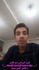 نظر دانشجویان حاضر در کلاس بلاک چین و کریپتوکارنسی استاد امید فدوی