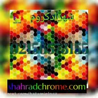 دستگاه های مخمل پاش/پودر مخمل/مخمل پاش فستو09127692842