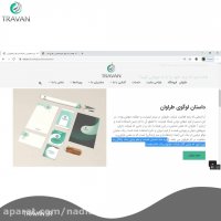 چرا باید طراحی سایت خود را به شرکت طراوان بسپارید ؟