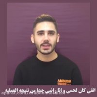 رضایه المریض من جراحه الانف