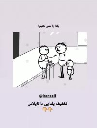 سوریلند آخ تو شب یلدای منی