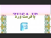 پایان نامه با موضوع عوامل حیاتی