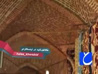 کی میگه ما نسل سوخته ایم، ما نسل همین راسته بازارهای قدیمیم