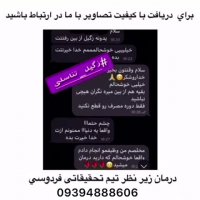 رابطه جنسی و بیماری زگیل تناسلی