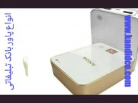 انواع پاوربانک تبلیغاتی - کاندید