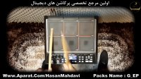 سمپل پرکاشن - داربوکا {ریتم کاباره} Packs Name : G_EP