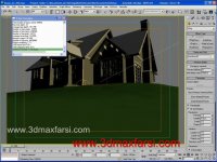 پلاگین تخصصی ساخت چمن ویری auto grass plugin 3ds max