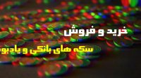 صرافی آنلاین فراتر از یک صرافی ساده