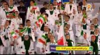 رژه کاروان جمهوری اسلامی ایران در مراسم افتتاحیه المپیک ریو 2016