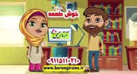 خرید برنج ارزان با کیفیت