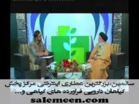 سخنان دکترضیایی: اختلال حرکتی کودکان