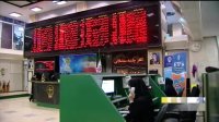 روند صعودی قیمت سهام در بورس تهران ادامه دارد