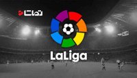 نتایج و برنامه بازی های هفته 29 لالیگا اسپانیا