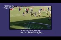 رازگشایی جنجالی از کلاهبرداری به اسم آکادمی کیا