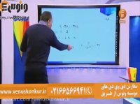 شیمی_ثابت تعادل تجربی_رادمان مهر_موسسه ونوس