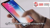 گوشی موبایل آیفون 10